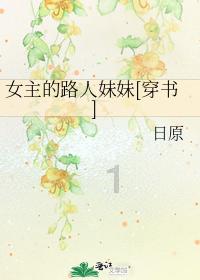 校园百合小说推荐