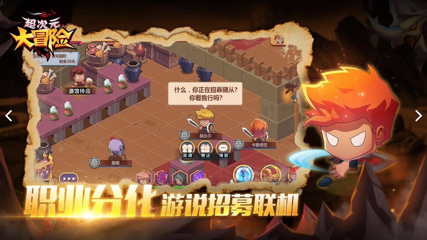 逃出漂亮花谷