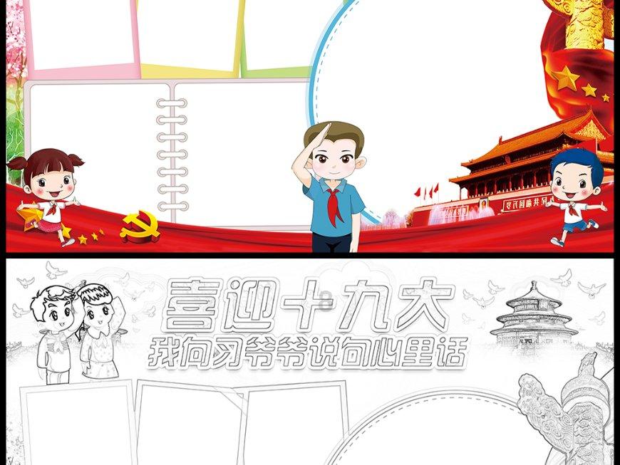 为什么说“梅花香自苦寒来?”-快速、准确的知识问答平台