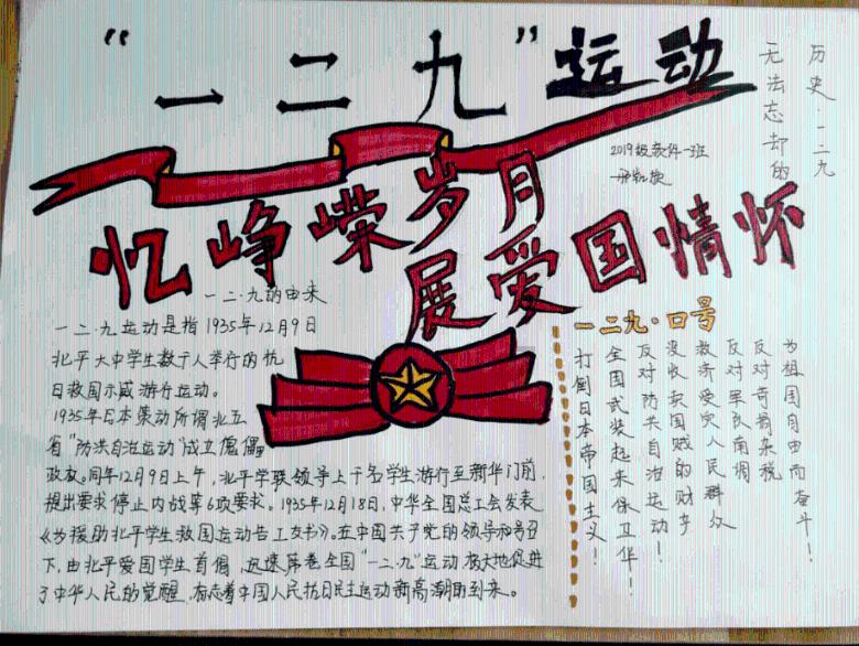 江夏区实验小学教联体举办首届教师素养大赛