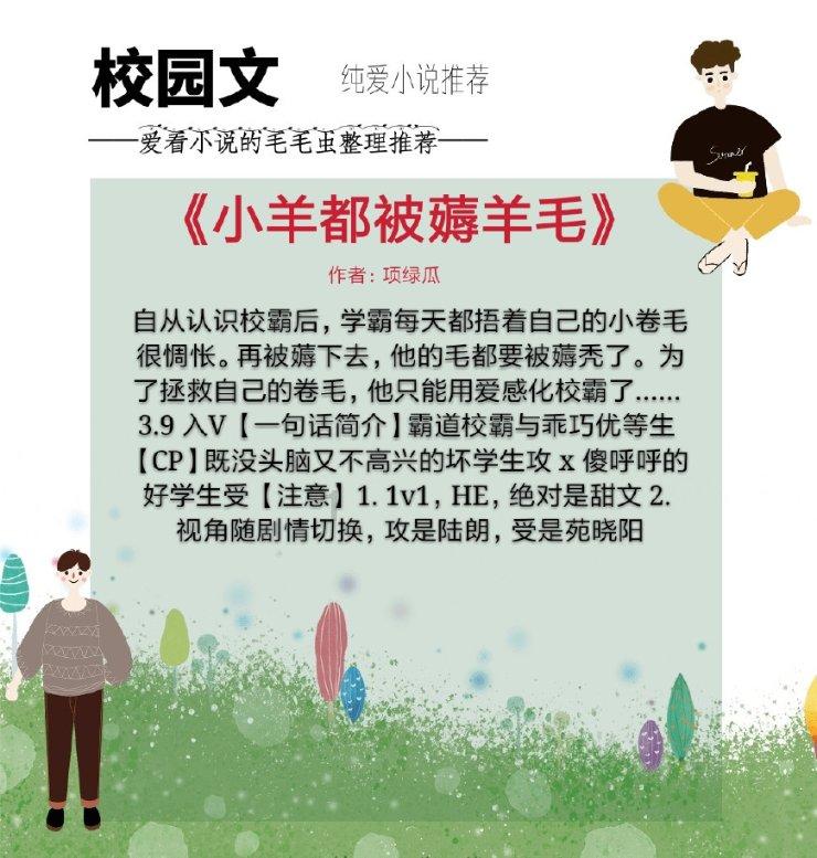 生化危机保护伞小队