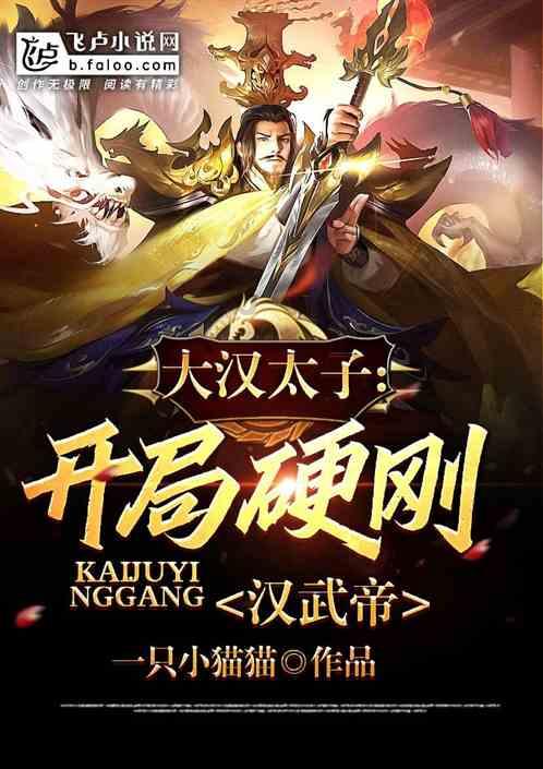 逃离金色的沙漠