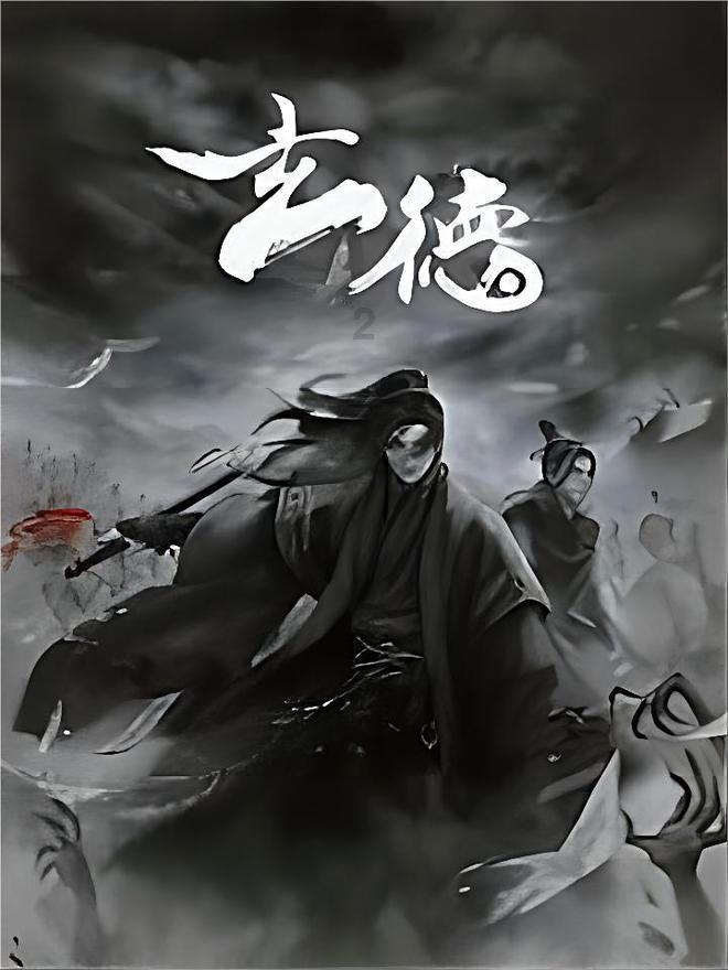 弹球扣篮