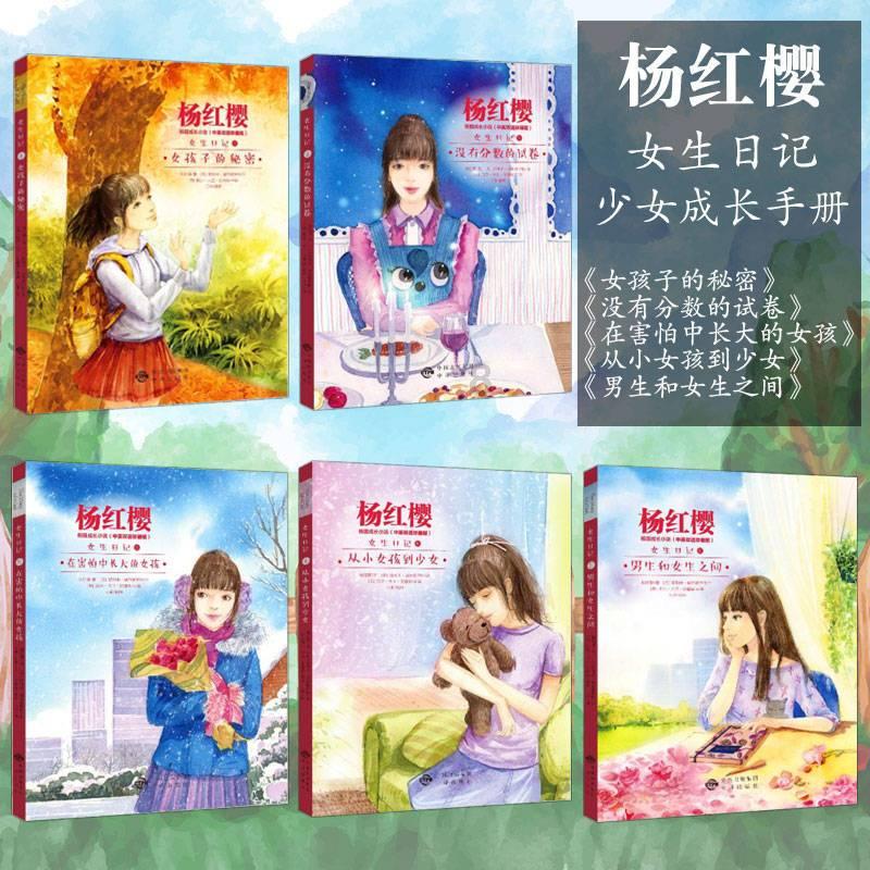 雍正后面加什么字好听游戏画面