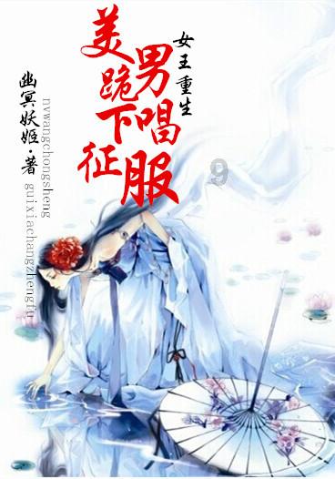 拯救足球运动员