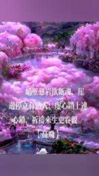 奥特曼救女友3